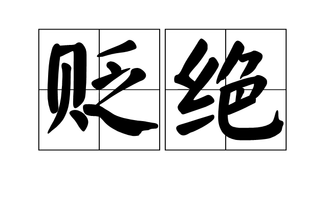 乐鱼电竞