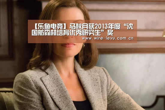 乐鱼体育