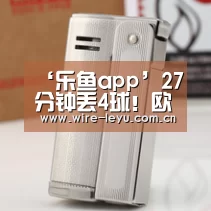 ‘乐鱼app’27分钟丢4球!欧冠夺冠热门轰然倒下,世纪大战变惨案,梅西无助(图1) 乐鱼体育