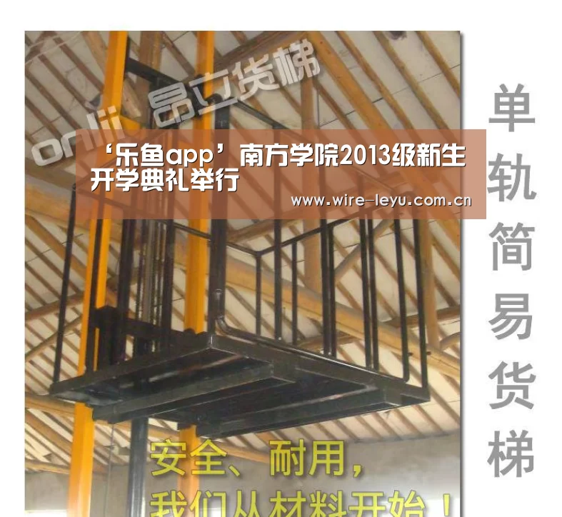 乐鱼电竞