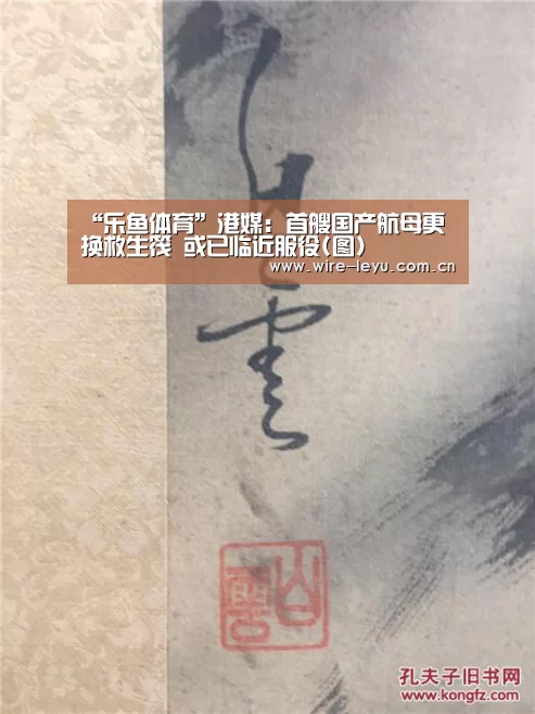 乐鱼体育