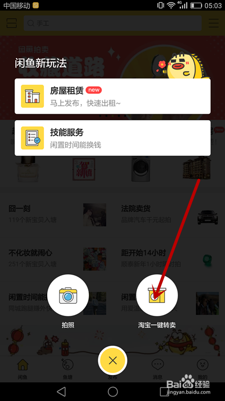乐鱼app