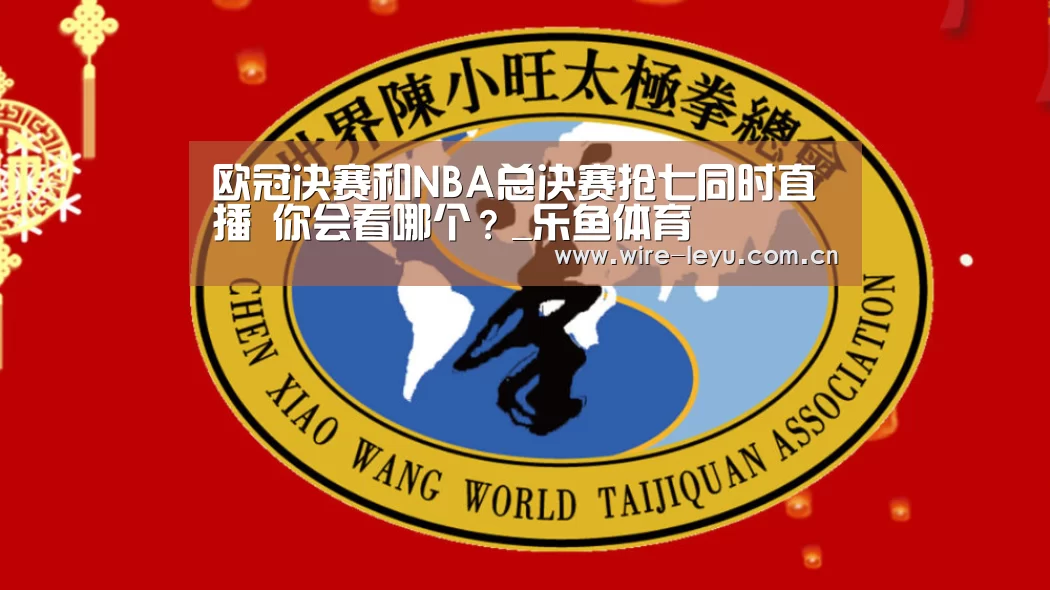 乐鱼体育