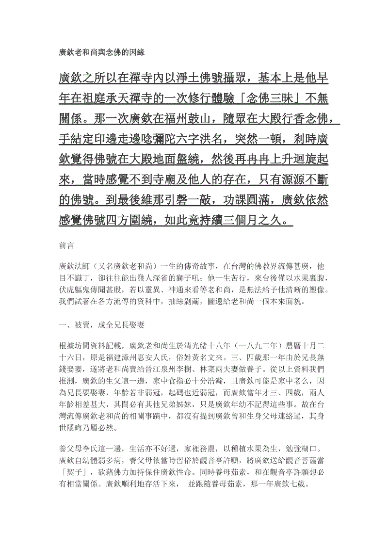 乐鱼体育