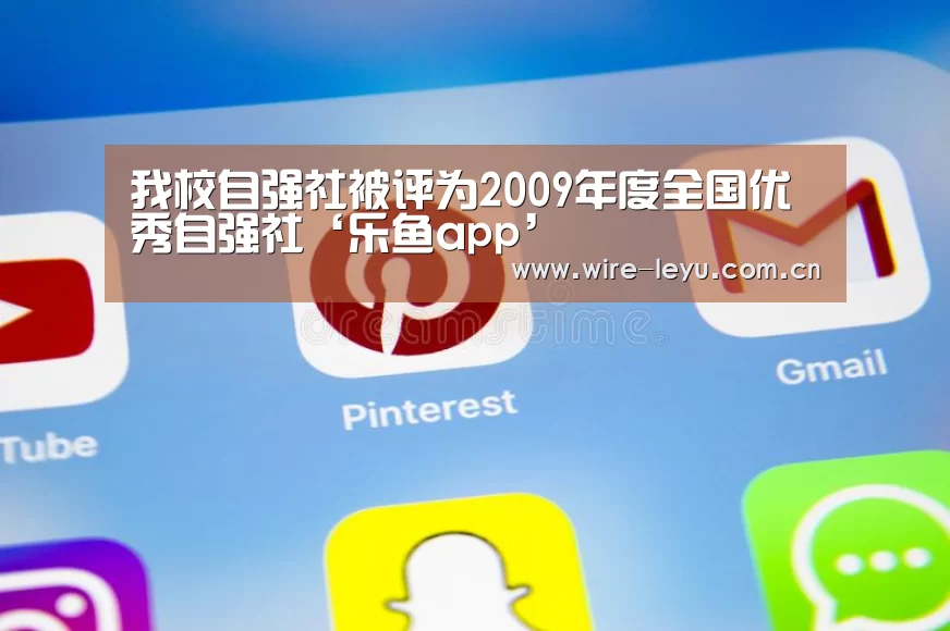 乐鱼