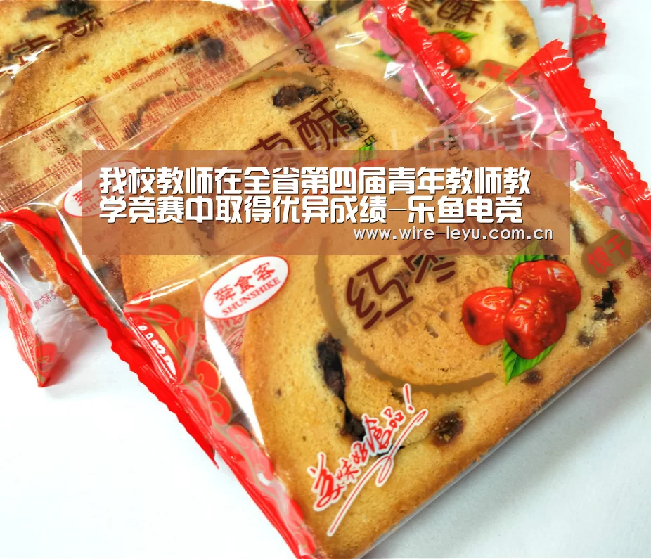 乐鱼