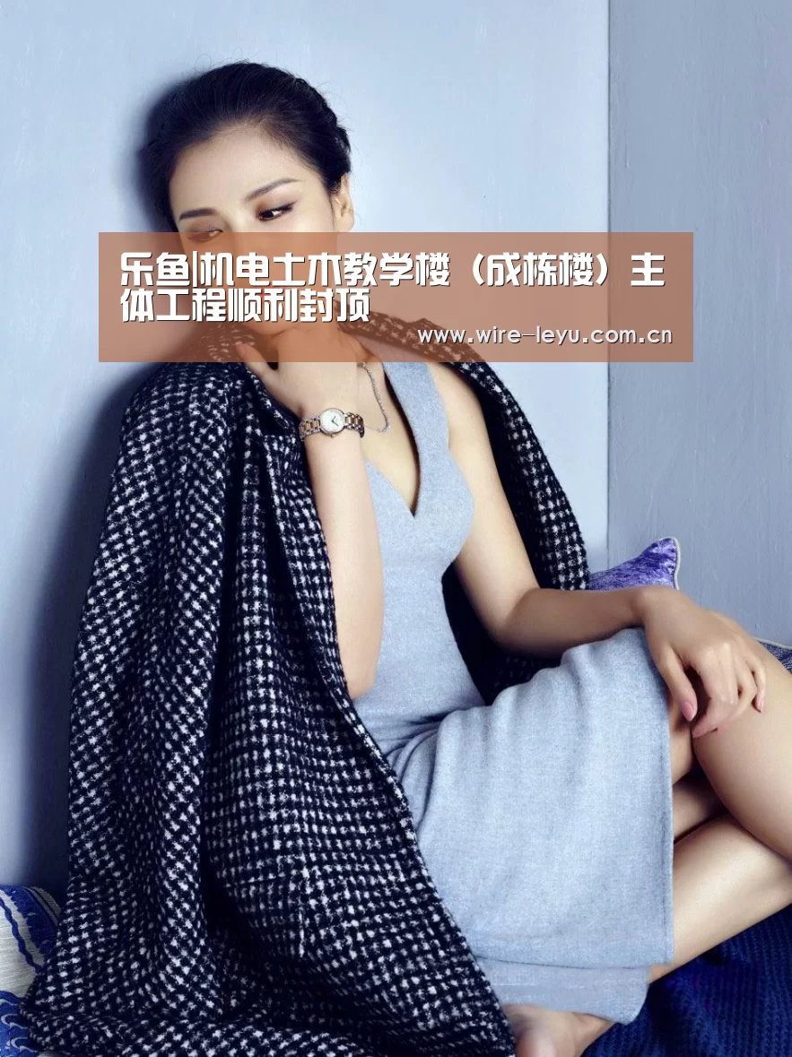 乐鱼