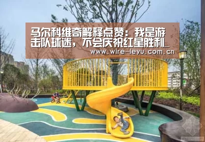 乐鱼