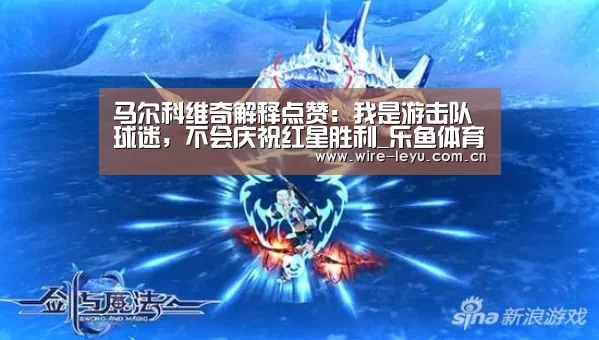 乐鱼电竞
