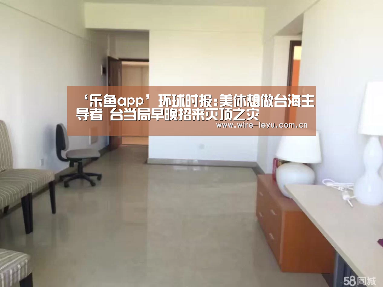 乐鱼app