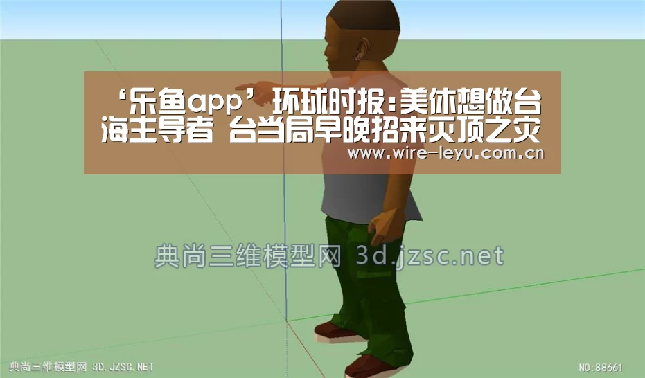乐鱼app