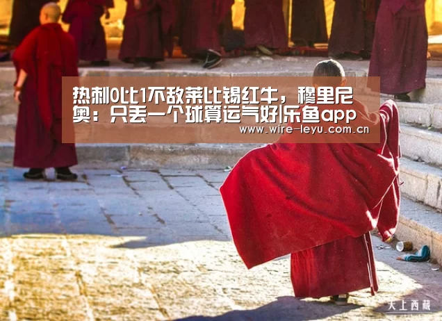 乐鱼