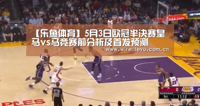 乐鱼