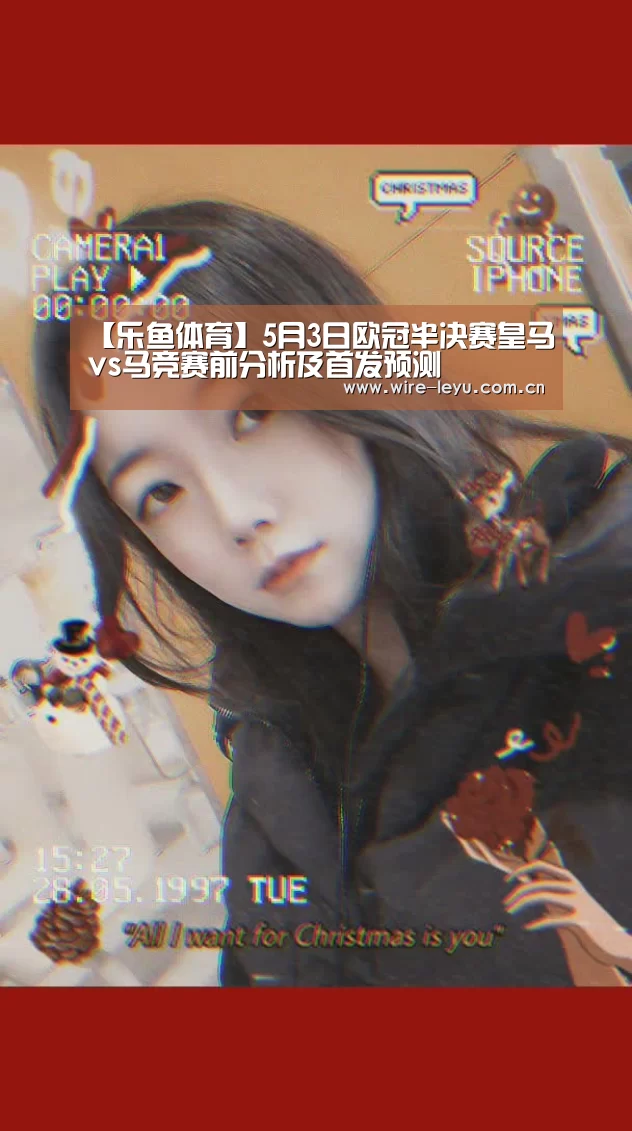 乐鱼电竞