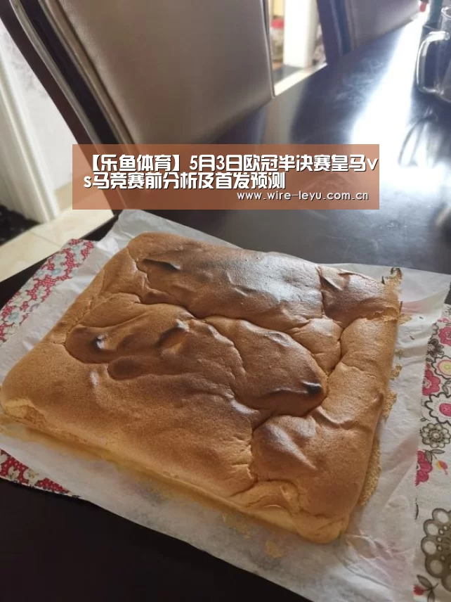 乐鱼体育