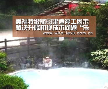 乐鱼