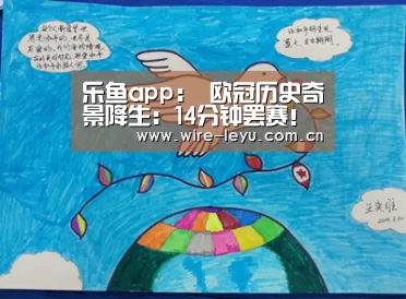 乐鱼