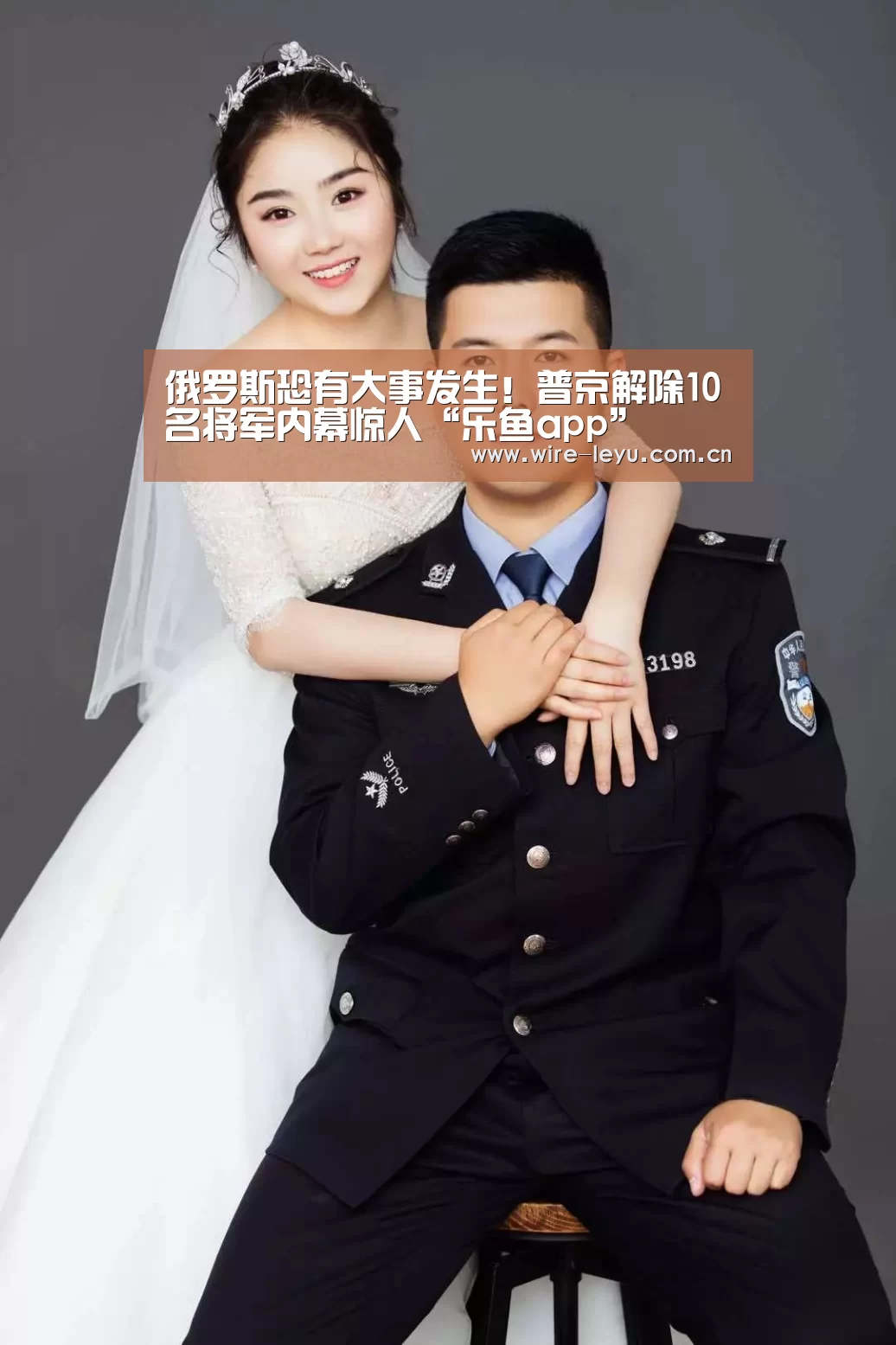 乐鱼