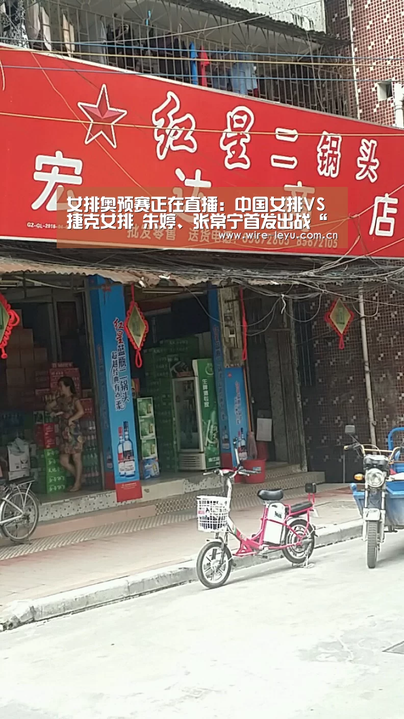 乐鱼app