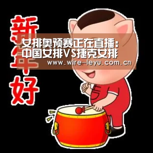 乐鱼电竞
