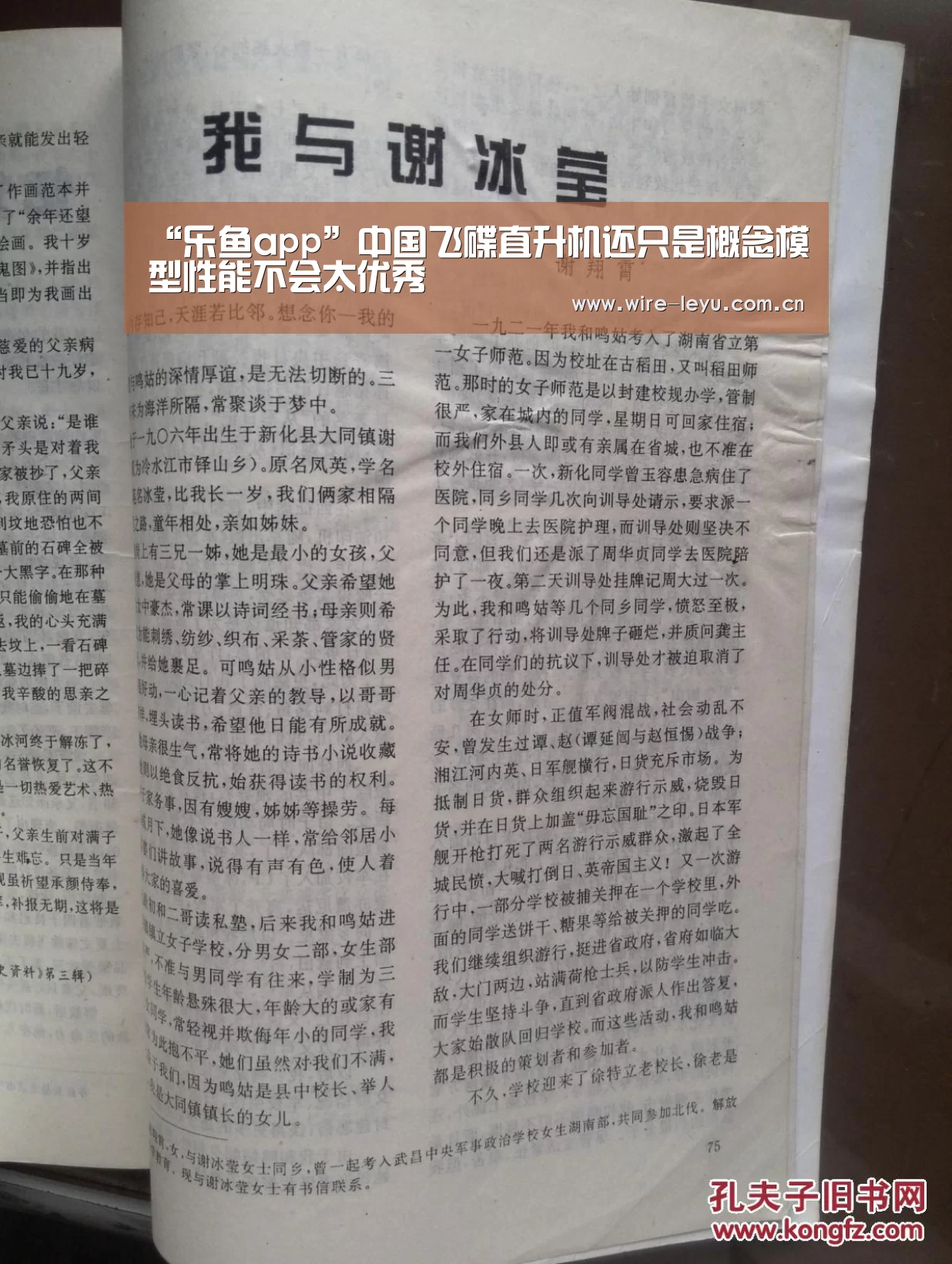 乐鱼体育