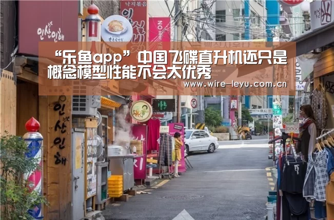 乐鱼电竞
