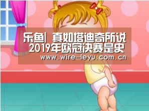 乐鱼体育