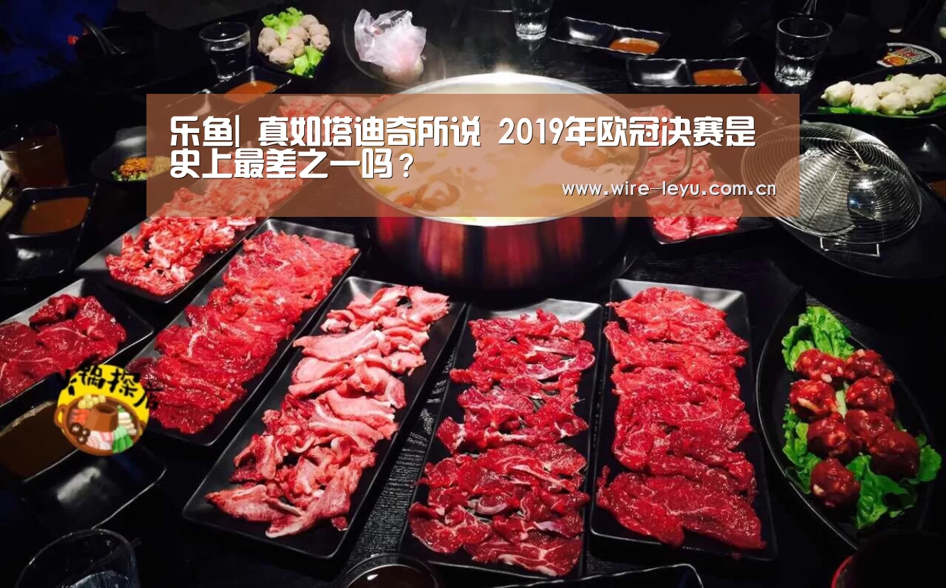 乐鱼电竞