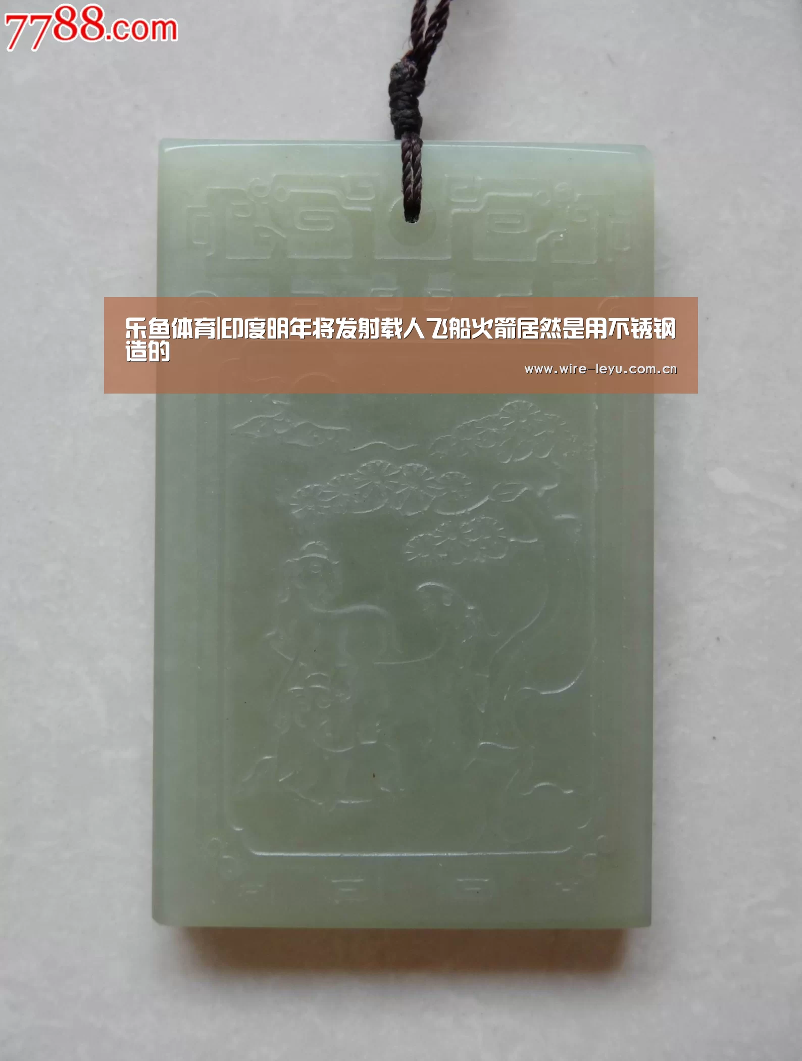 乐鱼电竞