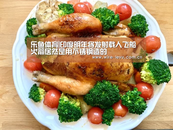 乐鱼