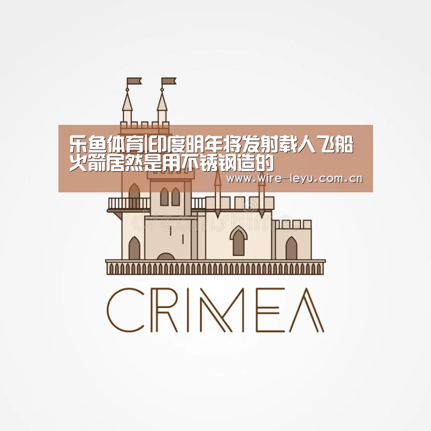 乐鱼电竞