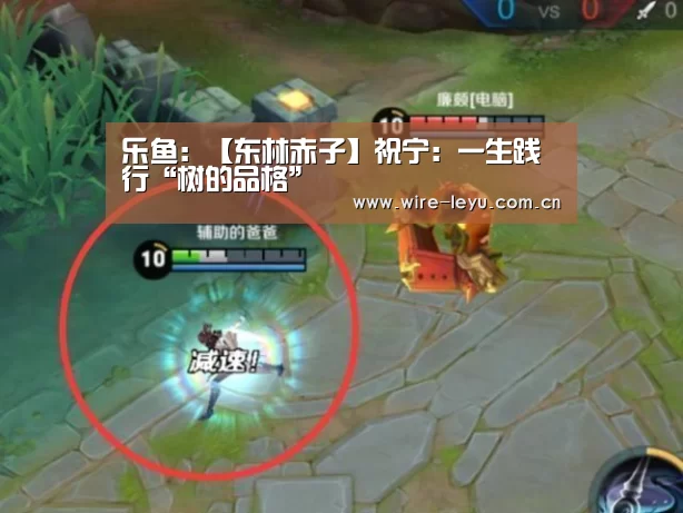 乐鱼体育