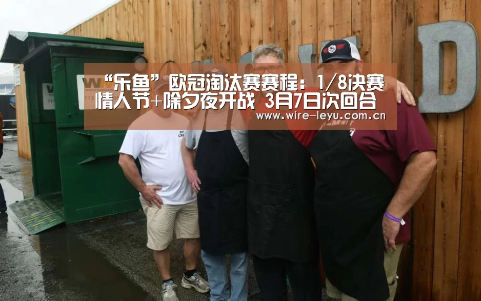 乐鱼