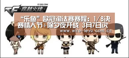 乐鱼app
