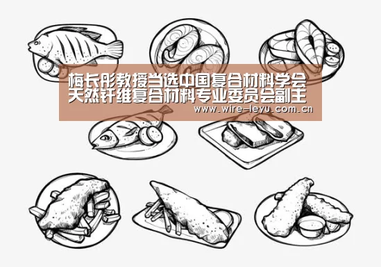 乐鱼体育