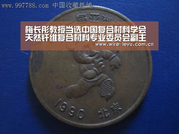乐鱼电竞