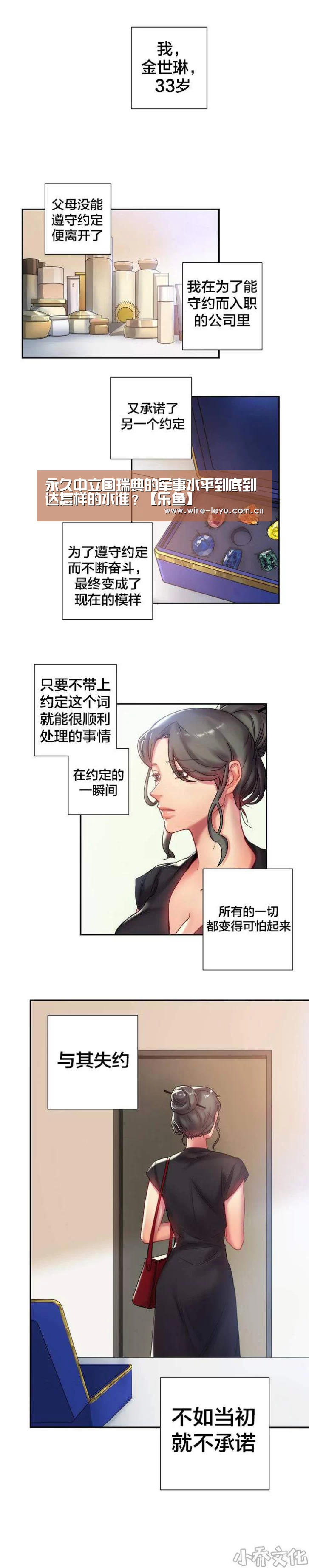 乐鱼app