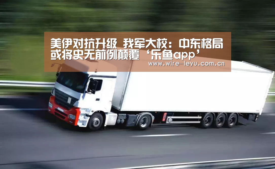 乐鱼app