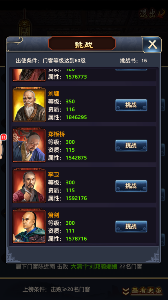 乐鱼app