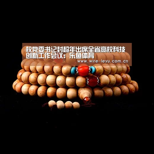 乐鱼体育