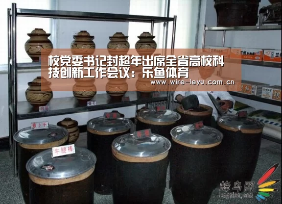 乐鱼