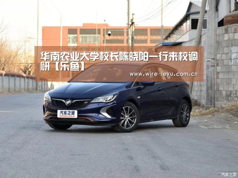 乐鱼电竞