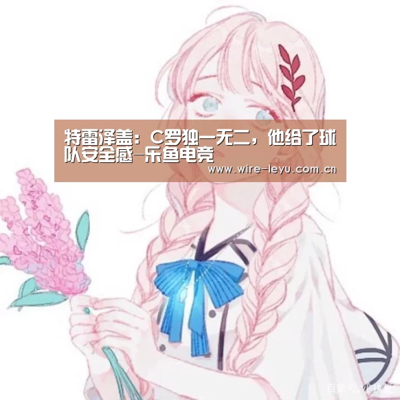 乐鱼