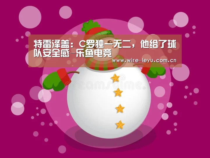 乐鱼电竞